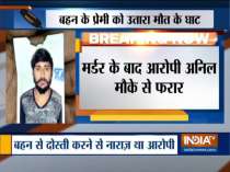 Delhi man killed over affair