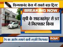 SIT arrests a girl who accused Chinmayanand of raping her