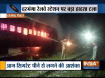 Fire breaks out in coach of Bihar Sampark Kranti Superfast Express in Darbhanga