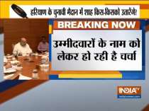 BJP President Amit Shah chairs meeting over preparations for Haryana election