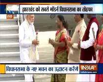 PM Modi arrives in Ranchi, will inaugurate new building of the assembly
