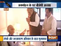 Amit Shah meets former JK Governor Jagmohan over abrogation of article 370