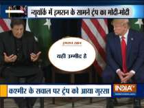 Trump evades Pak journalist