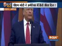 Both India and US understand- to keep our countries safe, we have to secure our borders: Trump