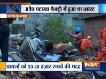 Watch CCTV footage of the blast at the firecracker factory in Batala