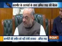 Union Home Minister Amit Shah assures ?2 lakh insurance for J-K panchayat members