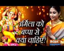 Bollywood actress turned Politician Urmila Matondkar worships Lord Ganesha