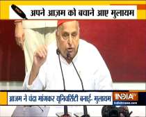 Mulayam Singh Yadav comes out in support of Azam Khan, says Johar University was built with donation