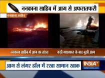 Pakistan: Fire breaks out at Nankana Sahib Gurdwara langar hall