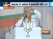 Maharashtra Election 2019: PM Narendra Modi addresses rally in Akola