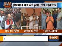 PM Modi, Amit Shah, Yogi Adityanath to address rallies in Haryana
