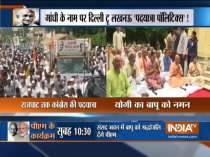 Gandhi Jayanti: Yogi Adityanath pays tribute to Mahatma Gandhi, Congress holds padyatra in Delhi