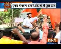 Maharashtra Election: Uddhav Thackeray