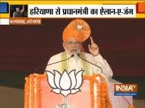 Haryana Election: PM Modi addresses a rally in Ballabhgarh
