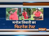 Fit India Movement: BJP MP Manoj Tiwari takes fitness test, shares his fitness routine