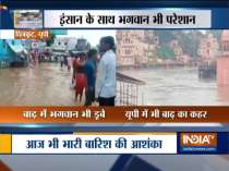 UP: Flood condition continues due to heavy rain in Chitrakoot, the MeT Department still fears heavy rains