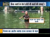 Poor drainage system responsible for waterlogging in Patna