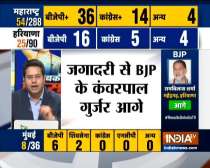 Haryana Assembly Election Results: Khattar leading from Karnal