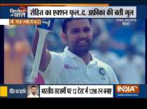 3rd Test, Day 2: Rohit Sharma