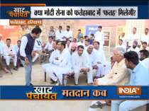 Khat Panchayat: Watch what voters of Fatehabad have to say about Haryana assembly election, 2019
