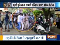 Mumbai: Policemen injured after protest turns violent in Chembur
