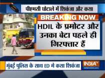 HDIL Promoter and his son arrested in PMC Bank case