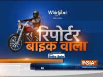 Reporter Bikewala: Know why Baramati city is considered to be stronghold of Sharad Pawar