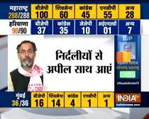 Swaraj Party has fought elections on issues: Yogendra Yadav