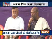 Maharashtra: RSS Chief Mohan Bhagwat attends 