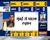 Maharashtra Assembly Election Results 2019: First trend in BJP