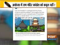 Controversial cartoon in National Herald on Supreme Court verdict on Ayodhya Ram temple