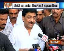 Maharashtra govt formation: Congress leader Ashok Chavan addresses media