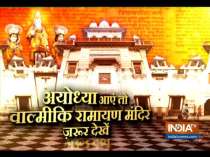 Interesting facts about Valmiki Ramayan temple in Ayodhya