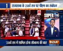 Super 100 : Your daily dose of news in 10 mins | November 18, 2019