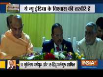 Ayodhya verdict: NSA Doval holds meet with Hindu, Muslim leaders post judgement