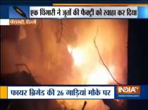 Delhi: Fire breaks out in a shoe factory in Peeragadhi, 26 fire brigade vehicles arrived on the spot