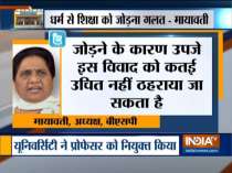 Mayawati holds Yogi government responsible for ongoing BHU protests