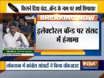 I want to draw the attention of the House towards electoral bonds: Manish Tewari