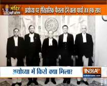 Watch The five judge of Supreme Court bench which delivered the Ayodhya Judgment