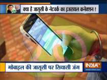 Govt tells WhatsApp to provide details regarding breach of security