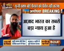 This is a historic verdict. A grand Ram temple will be built:Baba Ramdev