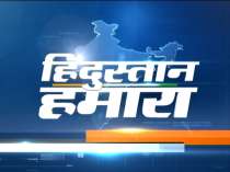 Hindustan Hamara | November 4, 2019