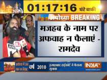 Swami Ramdev appeals for peace on Ayodhya verdict, says respect Supreme Court judgement