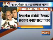 NCP will sit in Opposition, says Sharad Pawar after meeting with Sanjay Raut