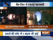Gas tanker collides with goods train near Mathura, two killed