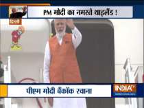 PM Narendra Modi leaves for 3-day Thailand visit