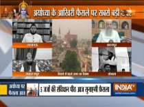 Leaders appeal to maintain peace and harmony ahead of Ayodhya verdict