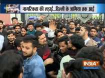 Jamia Millia Islamia semester exams postponed