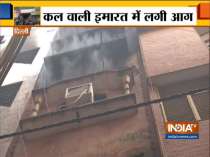 Fire breaks out in the same building at Anaj Mandi where 43 people lost their lives