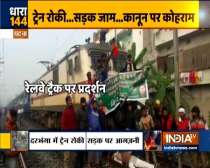 CAA Protest: Protests have intensified in various parts of Bihar